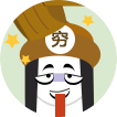 打穷鬼